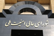 New Defense Council in works as Iran's officials affirm readiness against Israel: reports