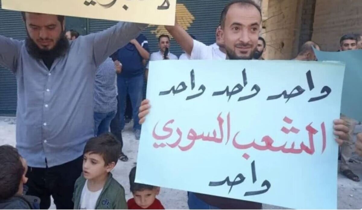 Syria protest