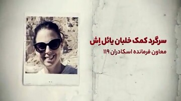 Tehran unveils identities of Israeli pilots involved in bombing of Iran