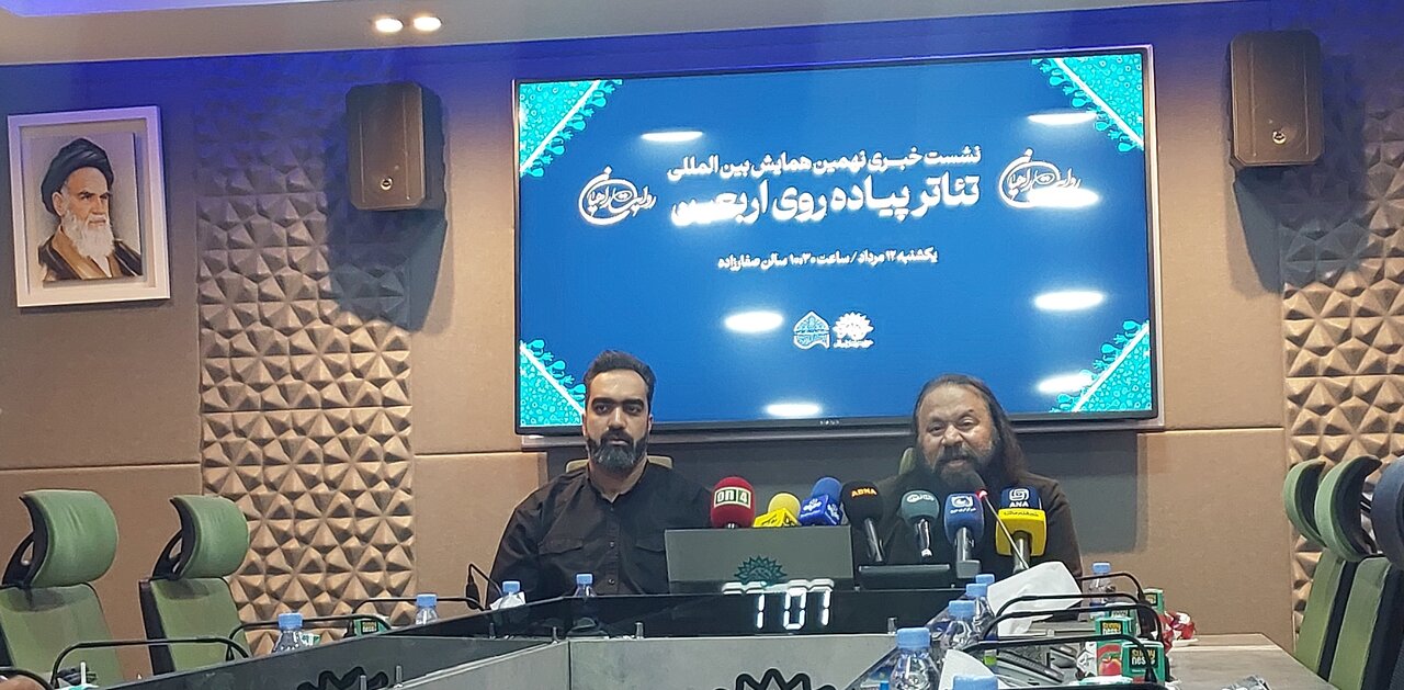 Arbaeen Pilgrimage International Theater Festival
