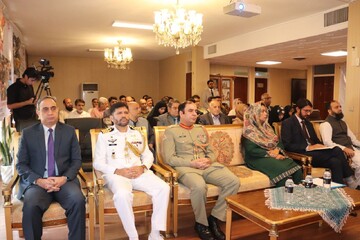 Pakistan Embassy