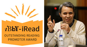 Iran’s nominee for IBBY iRead award revealed 