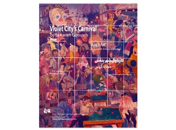 What’s in Tehran art galleries