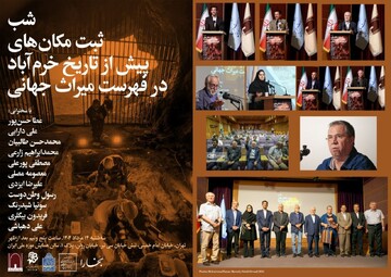 National Museum of Iran celebrates UNESCO inscription of Khorramabad Valley Prehistoric Sites