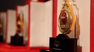 Tehran to host Mustafa Prize week in September