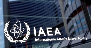 IAEA