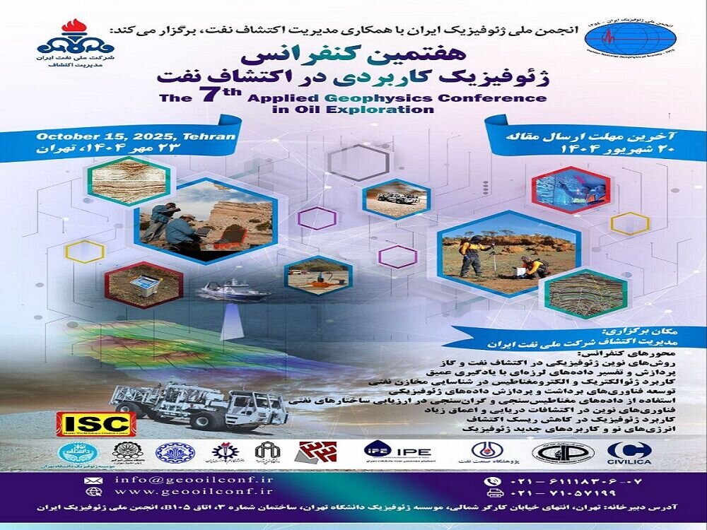 conference