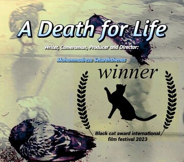 Iranian short film “A Death for Life” to attend International Haiku Amateur Little Film Festival
