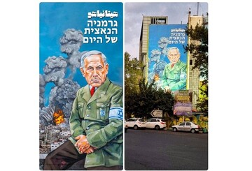 Tehran’s Palestine Square showcases anti-Israeli mural, expressing solidarity with oppressed nations