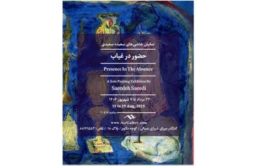 What’s in Tehran art galleries