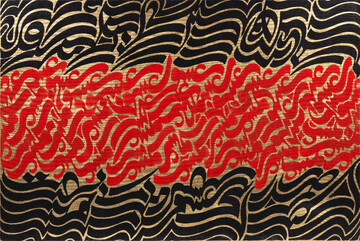 Iranian artworks sold at Bonhams' online auction of Modern and Contemporary Middle Eastern Art