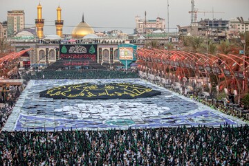 Arbaeen