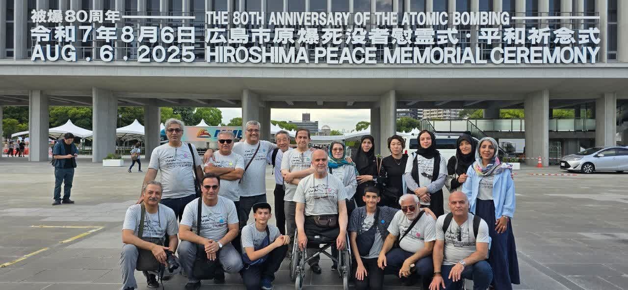 Iranian delegation