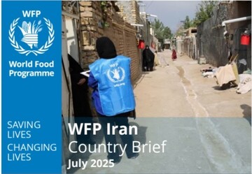 WFP releases July report on Iran
