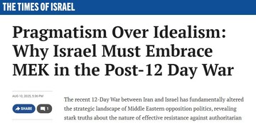 Times of Israel