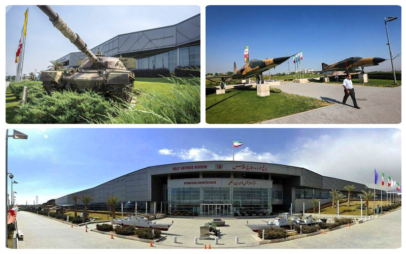 A combination photo of the Museum of the Islamic Revolution and the Sacred Defense