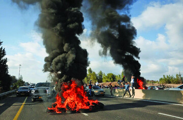 Protest