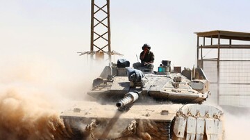 Gaza City
