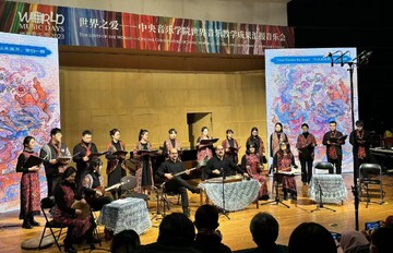 China Iran