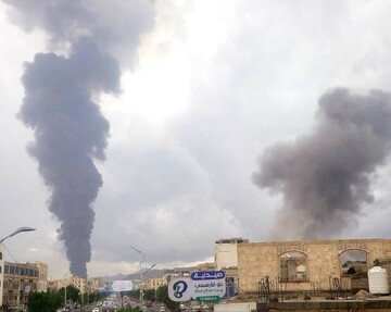 Yemen Strikes