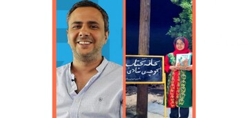 Seyyed Navid Seyyed Ali-Akbar
