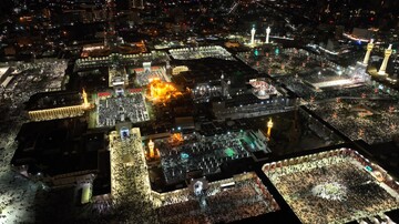 Imam Reza 1