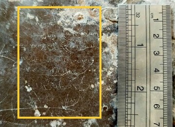 ‘World’s smallest’ ancient inscription discovered in southern Iran