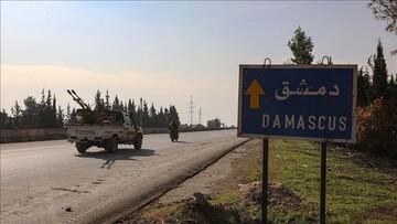 Damascus