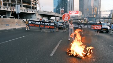 Israel protest Tel Aviv
