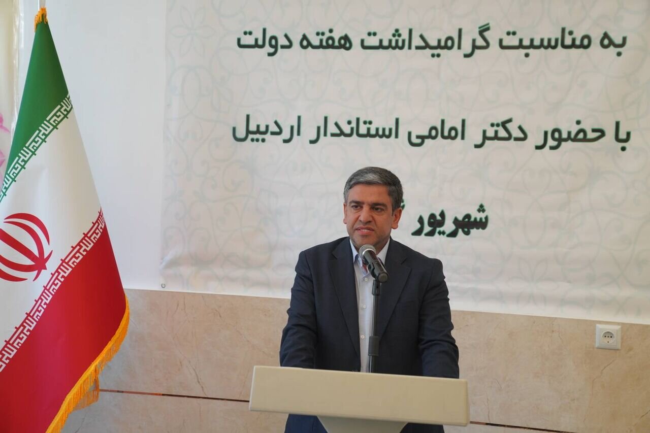 Ardabil