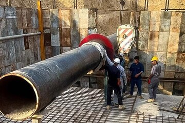 pipeline