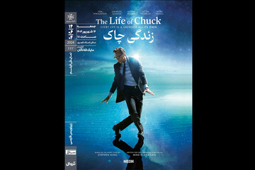 IAF to show by Mike Flanagan’s “The Life of Chuck”