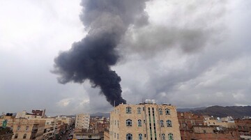 Yemen