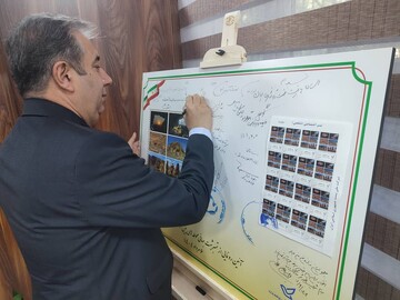 Commemorative stamp unveiled to mark Khorramabad’s UNESCO World Heritage inscription