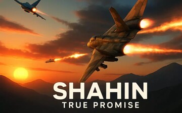 Iranian mobile game “Shahin: True Promise” unveiled