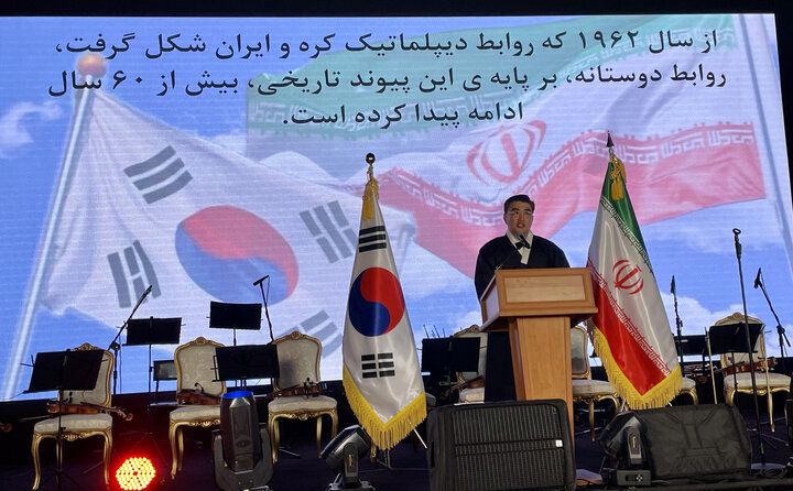 South Korean National Day, Armed Forces Day celebrated in Tehran