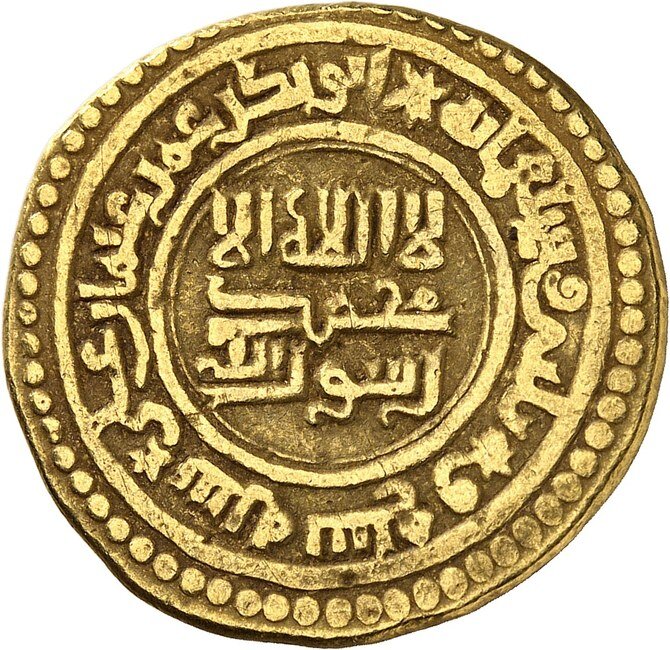 Iran to unveil 63 historical coins bearing Prophet Muhammad’s name during Unity Week