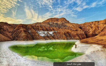 Garmsar