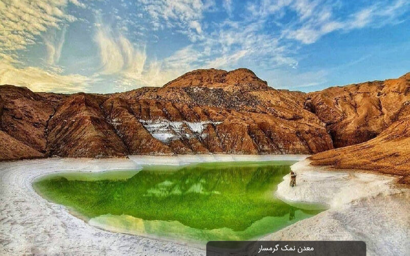 Garmsar