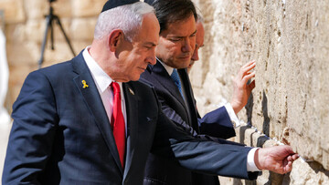 Rubio and Bibi