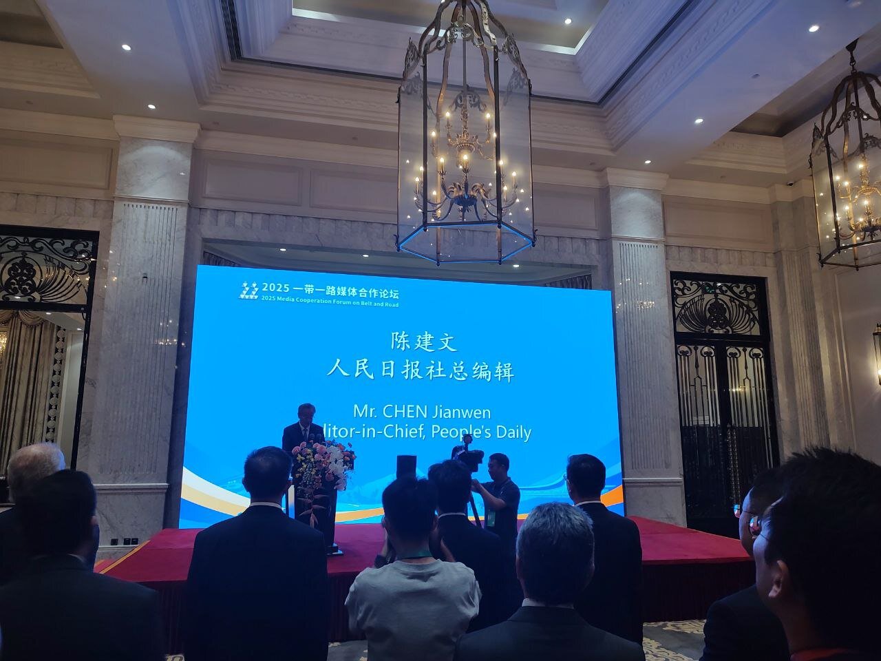 China hosting '2025 Media Cooperation Forum on Belt and Road' in Kunming