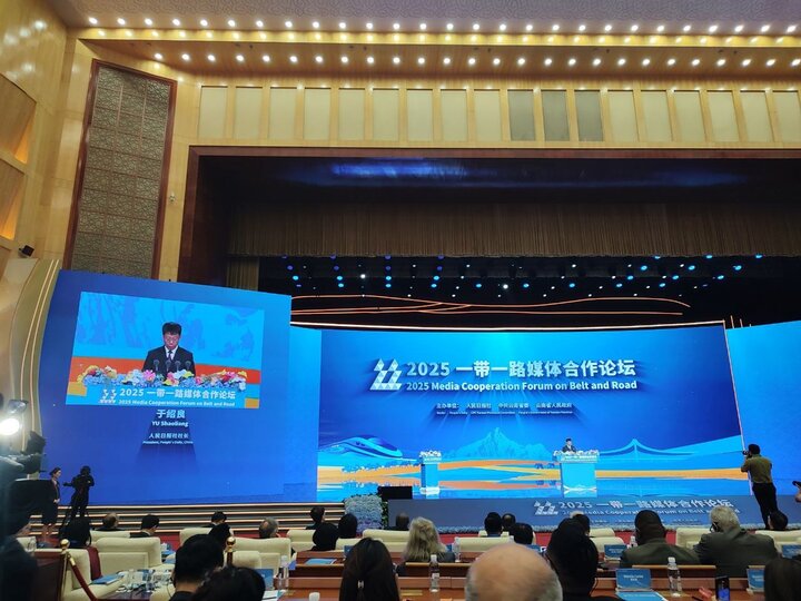 China forum