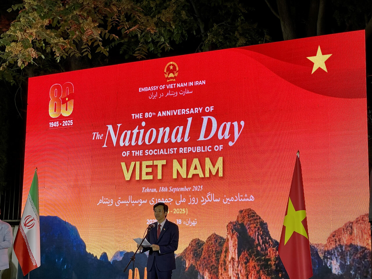 Vietnam National Day