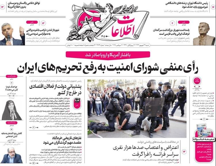Tehran papers