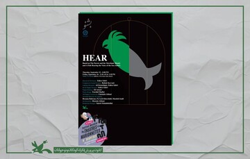 Iran’s "Hear" to debut at French puppet festival 
