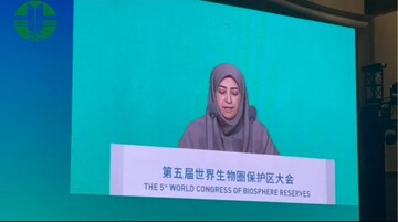 Iran ready for twinning between biosphere reserve sites with other countries