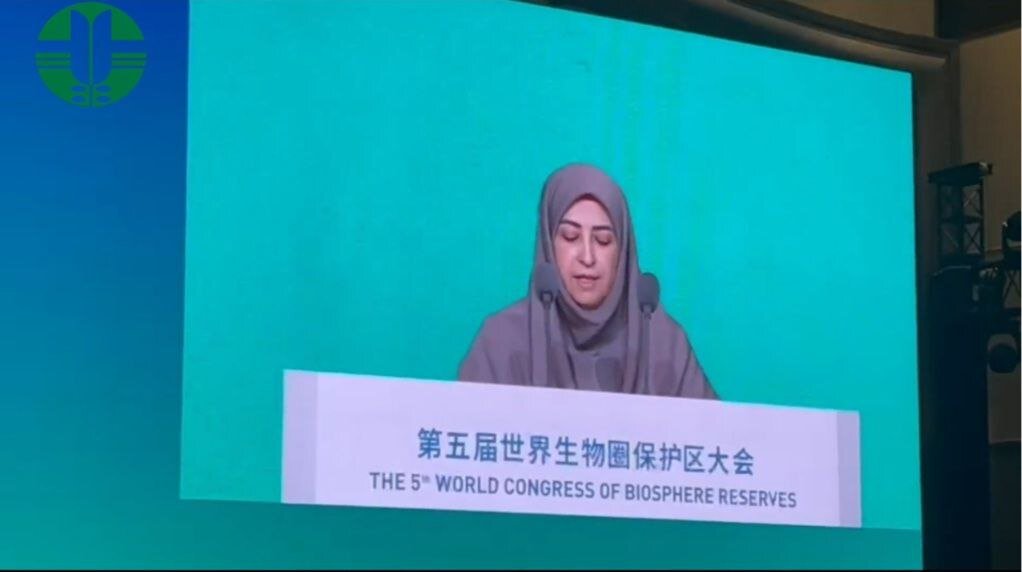 Iran ready for twinning between biosphere reserve sites with other countries