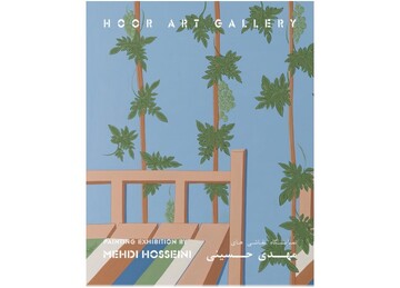 What’s in Tehran art galleries