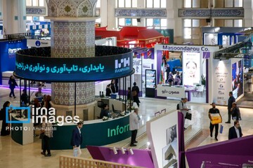 IranPharma symbol of global health diplomacy
