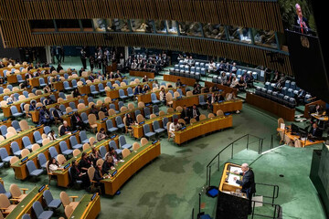 Bibi in UN
